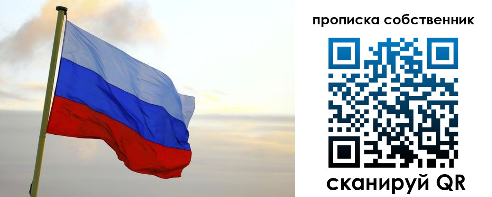 миграционный учет в Северной Осетии
